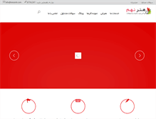 Tablet Screenshot of honare9.com